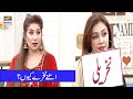 Watch Mere Andar Sari Qualities Hain - Interesting Act By Farah Muhammad And Shahzia Gohar Online In Hd