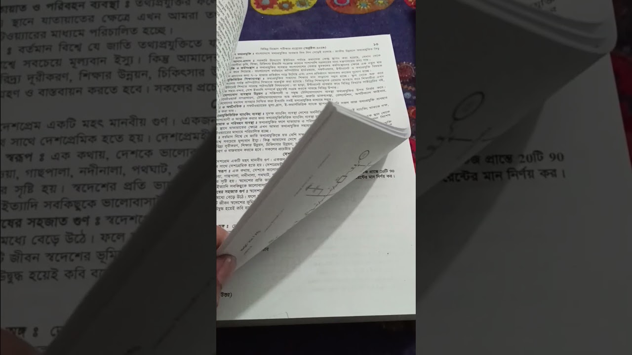 জব সলুশন।।  01746407257 WhatsApp/imo. job Solution. 