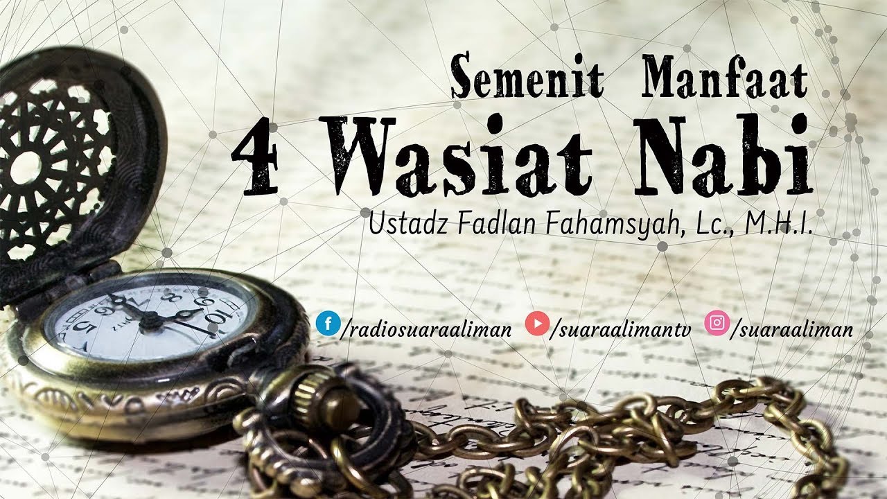 ⁣Semenit Manfaat : 4 Wasiat Nabi ﷺ - Ustadz Fadlan Fahamsyah, Lc., M.H.I