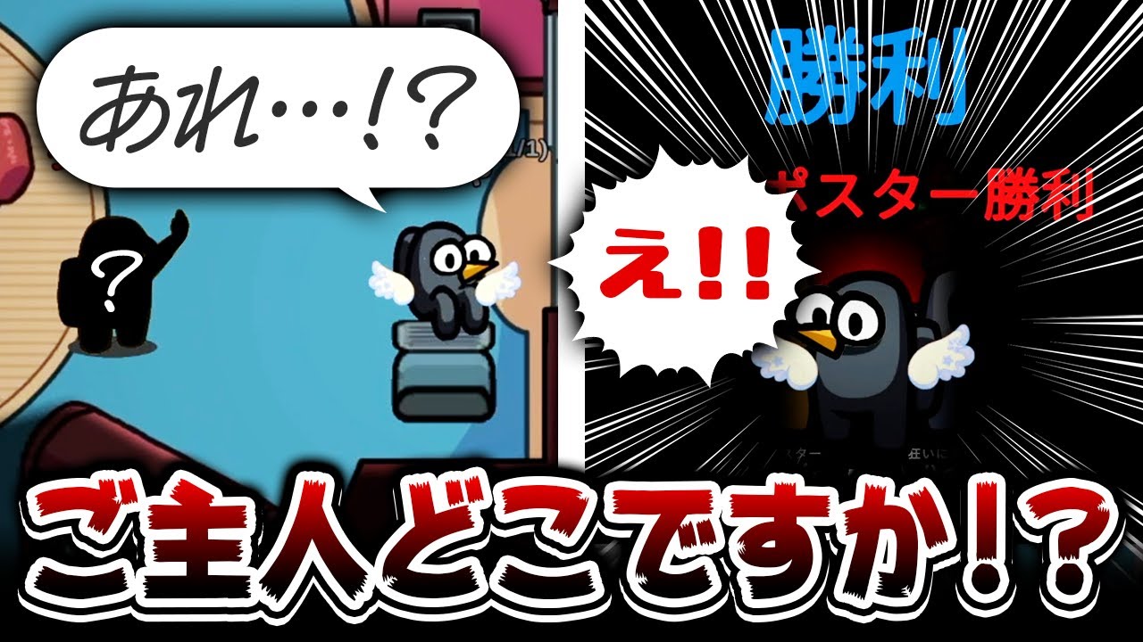 【AmongUs】迷子のマッドメイトが孤独すぎるｗｗ【激戦動画#1116】