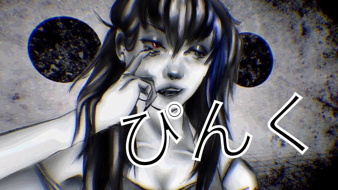 その他 Yu MomoseMT-SKR/E EQS YZ-GRD 夜桜商品詳細 | ギタープラネット