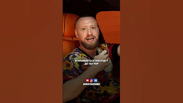 К чему приводят внутренние конфликты! Мудрые слова миллионера!