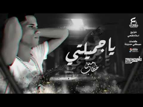 اغنية ياجميلتي يااميراتي وماادراك ماعطش القلوب