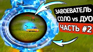 :       -  #2 PUBG MOBILE