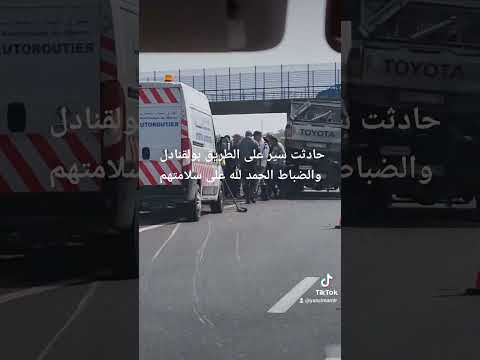 حادثة سير على الطريق سيار بوقنادل والرباط
