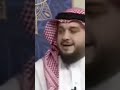 كل القلوب الى الحبيب تميل ومعي بهذا شاهد ودليل اما دليل اذا ذكرت محمدا فترى دموع العاشقين تسيلوا 