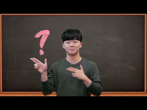 세종대학교 군자방송국 - 우리말 사용 설명서