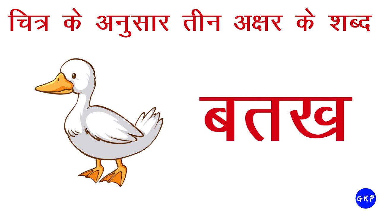 Chitra Ke Anusar Bina Matra Wale 3 chitra-ke-anusar-bina-matra-wale-3