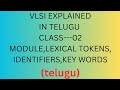 Vlsi class - 02 where i explained module, lexical tokens,identifiers,key words