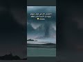 اعصار شاهين في عمان