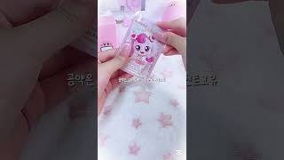 제발 되길😭😭#알파드라이브원 #보이넥스트도어 #추천추천추천추천추천추천추천추천추천추천 #관리자님사랑해요 #추천추천추천추천추천추천추천추천추천추천 #추천추천추천추천추천추천추천추천추천추천
