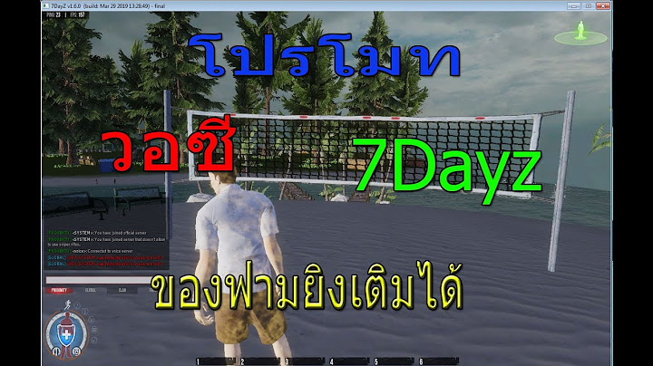 7dayz แนว 50 50 ของ ฟาร ม ม ราคา