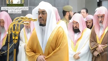 ياسر الدوسري | ما تيسر من سورة فصلت والشورى والزخرف | ليلة 24 رمضان 1439ه‍ـ