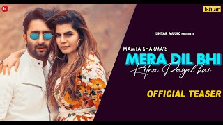 Mera Dil Bhi Kitna Pagal Hai | Official Teaser | Mamta Sharma &amp; Shaheer Sheikh | Hindi Love Song