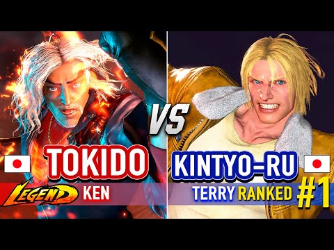 SF6 🔥 TOKIDO (Ken) vs KINTYO-RU (#1 Ranked Terry) 🔥 Street Fighter 6 High Level Gameplay