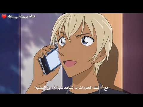 بوربون يتحدث مع كورودا بشأن إجتماعه مع أكاي شويتشي و عائلة كودو