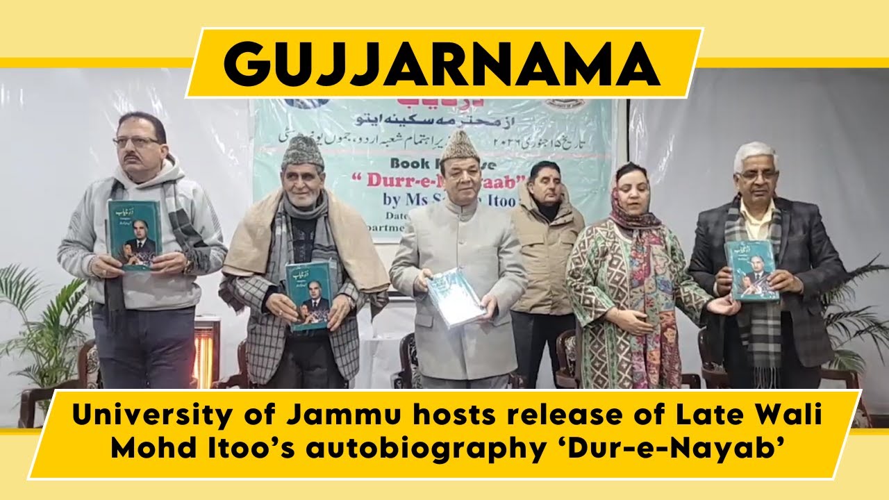 Watch: University of Jammu hosts release of Late Wali Mohd Itoo’s autobiography ‘Dur-e-Nayab’