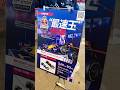 【F1 25】一般名古屋人がF1のピットストップにチャレンジした結果【日本GP】 #vlog #f1 #f1shorts #redbull #redbullracing #shorts #f1jp