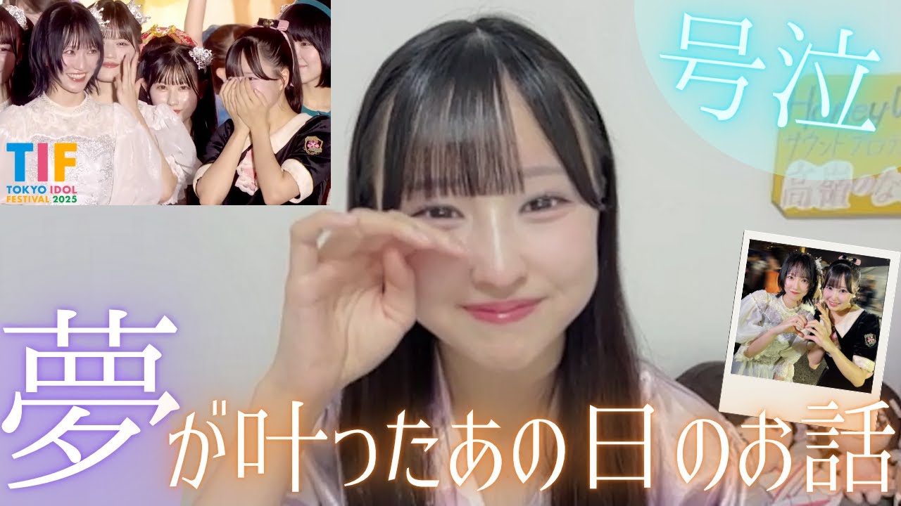 【たかねこ切り抜き】東山恵里沙！野口衣織さんとステージで共演！女神過ぎる対応に涙。