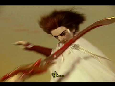 兵燹vs 奸妖神