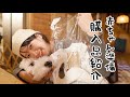 妊娠後期に入ったから、購入品紹介するよ!