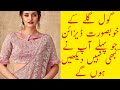 Beautiful and Attractive neck design for kurti // Latest neck design for girls