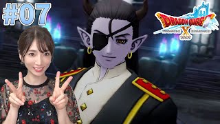 【ドラクエ10】#07 ver5.1ストーリー。ナジーンさんの真実。※ネタバレ注意【DQX】