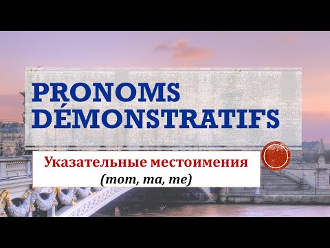 Vídeo: Per què escollim determinats sobrenoms?