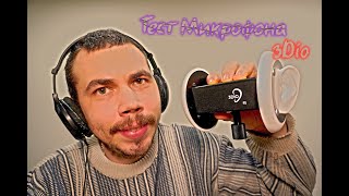 : ASMR   3Dio