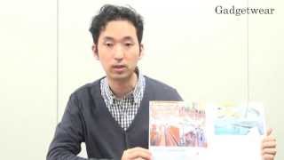 【日経デザイン #62】マスキングテープで空間をデザインする展覧会