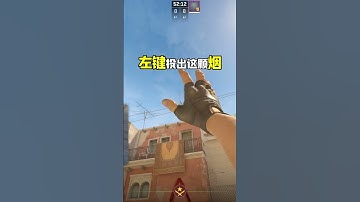 CS2荒漠迷城中路一点四位烟你知道吗？ CS2荒漠迷城中路一点四位烟！一起来看看如何带你成为荒漠迷城道具王吧~ cs2   csgo   cs2道具   cs2道具教学  荒漠迷城