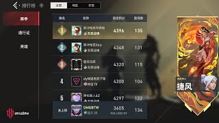 Valorant Mobile Radiant Push