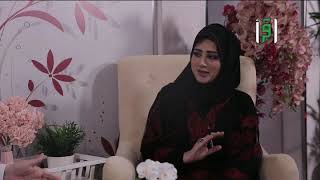 هبوط الرحم أسبابه وعلاجه -  الدكتورة رشا الإدلبي  - برنامج طبتم