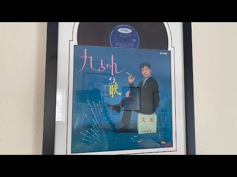 It's a #VinylJapanuary thread! - YouTube