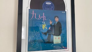 Dit is een #VinylJapanuary-thread!