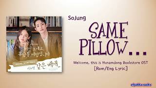 Lee SoJung (이소정) - Same Pillow… (같은 베개…) [Welcome, this is Hunam-dong Bookstore OST] Lyrics
