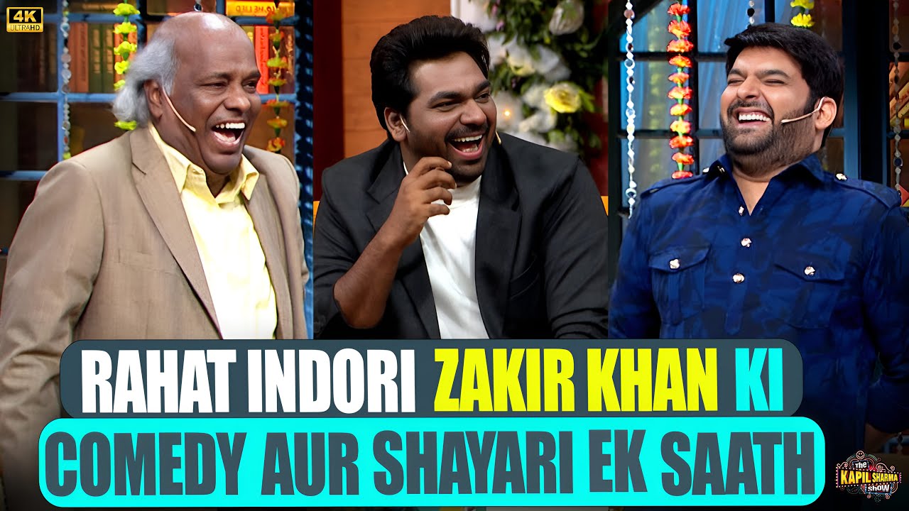 Rahat Indori और Zakir Khan की Comedy और Shayari एक साथ.| THE KAPIL SHARMA SHOW.
