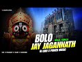 BOLO JAY JAGANNATH🔥POWER MUSIC MOTTO MELA MOST VIRAL SONGS ✅