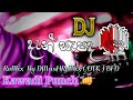 155 BPM Den Sepada ( Janadipathi ) Choka DJNasHReMix ( DTK ) BFD-DJ Remix-DJ Nonstop-New DJ-Aluth DJ