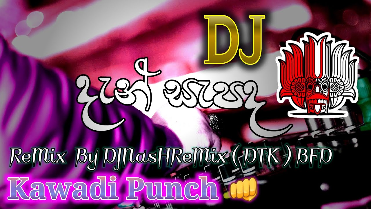 155 BPM Den Sepada  Janadipathi  Choka DJNasHReMix  DTK  BFD DJ Remix DJ Nonstop New DJ Aluth DJ