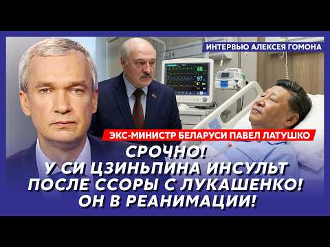 Прямо сейчас! Москва горит! На улицах ад! Путин исчез! Заявление Трампа о конце войны! – Латушко