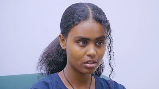 ቃል ክፍል 3 Kal Kifil 3 ባማ ፊልም Bama Films Subscribe