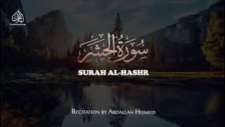 THE EXILE - SURAH AL HASHR | ABDALLAH HUMEID | ENGLISH SUBTITLES | BEAUTIFUL RECITATION