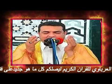ابتهالات الفجر والمدائح النبويه والادعيه لفضيله المبتهل الشيخ حسام محمد الاجاوي 4 10 2024م