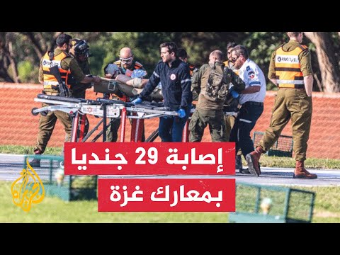 الجيش الإسرائيلي يعلن مقتل ضابط وجندي من وحدة النخبة في معارك بشمال غزة