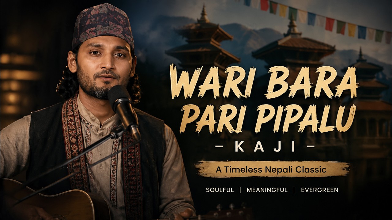 Wari Bara Pari Pipalu - KAJI  |LYRICS|