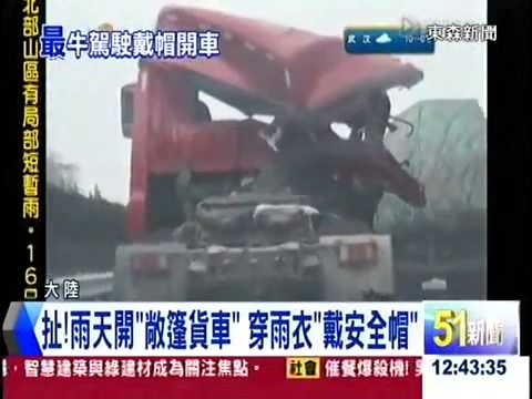 [東森新聞HD]扯！雨天開「敞篷貨車」 穿雨衣「戴安全帽」