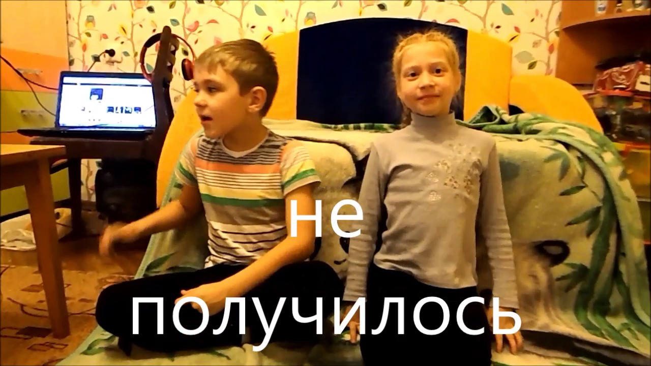 челендж семь секунд - YouTube