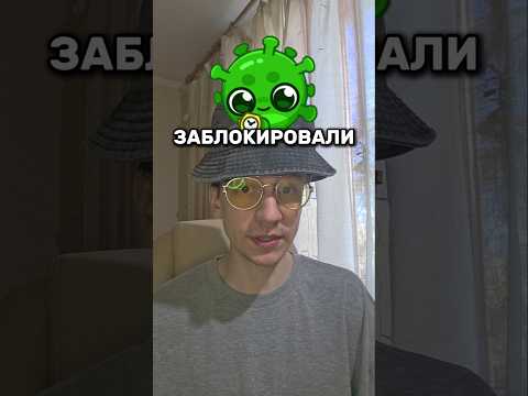 Вирус заблокировали. Забанили бот VIRUS и создателя баленсиагу. Бан BALENCIAGA в Телеграм. Удалили