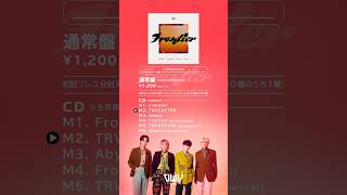 OWV – 10th single『Frontier』Information Video